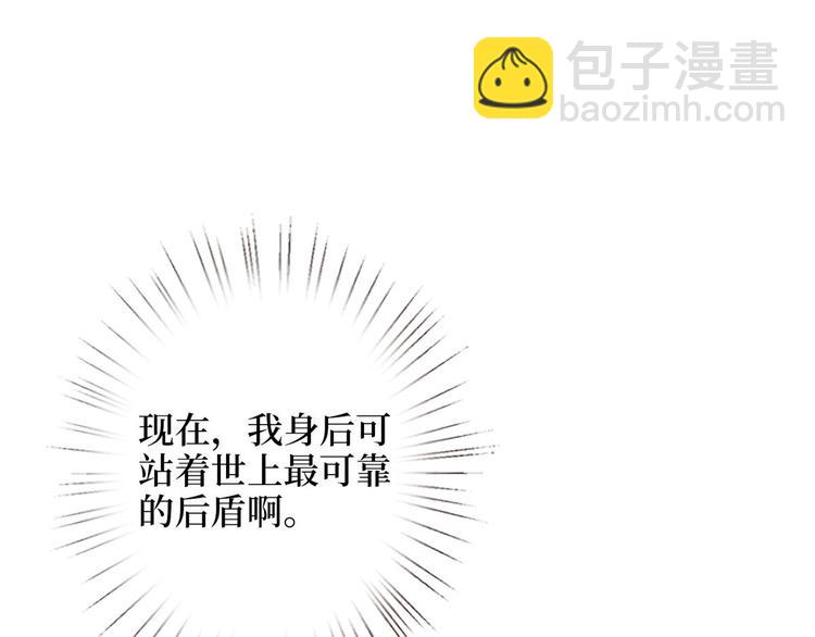 第二十七话 宣布复出140