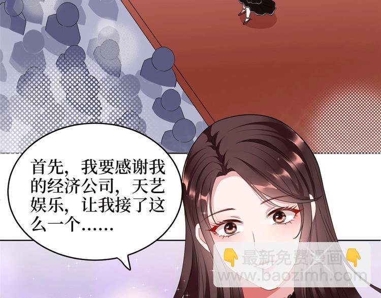 第二十七话 宣布复出162