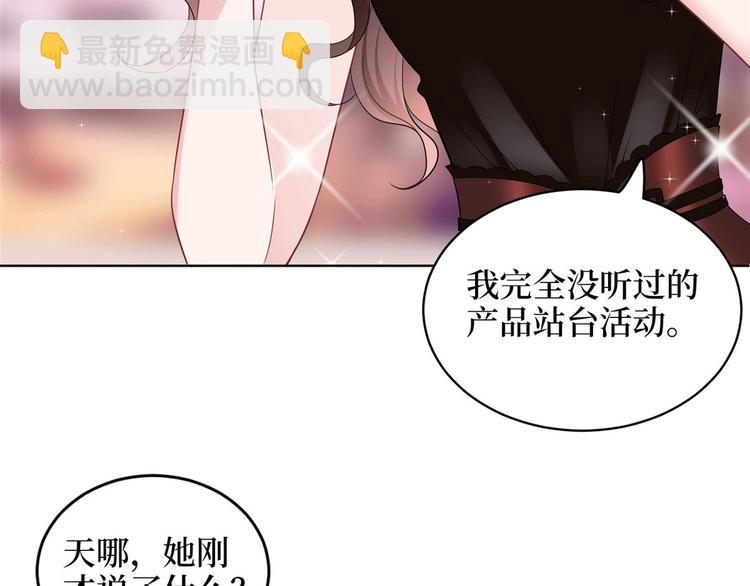 第二十七话 宣布复出164