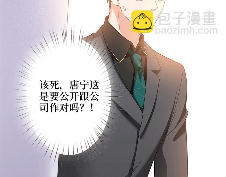 第二十七话 宣布复出170