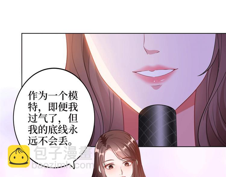 第二十七话 宣布复出172
