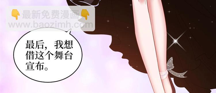 第二十七话 宣布复出175