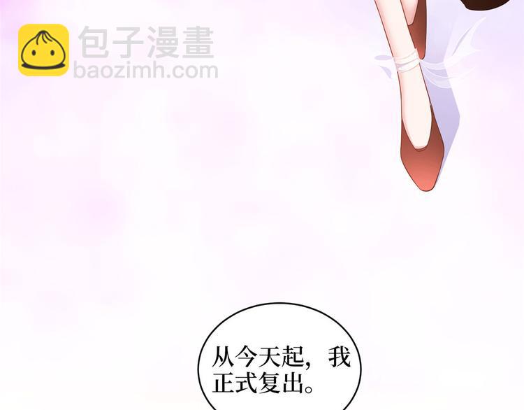 第二十七话 宣布复出176