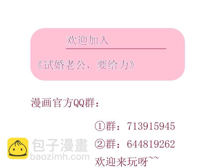 第二十七话 宣布复出182