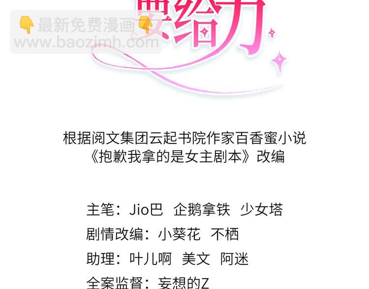 第二十七话 宣布复出2