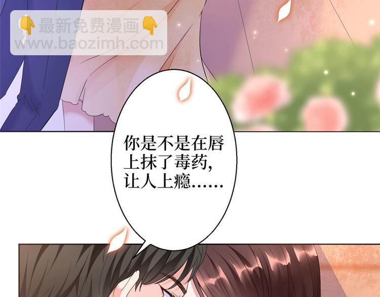 第二十七话 宣布复出24