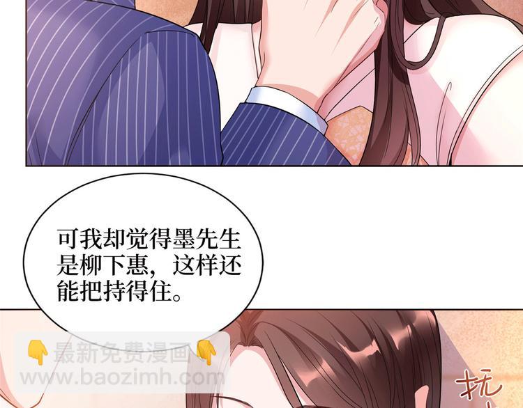 第二十七话 宣布复出26