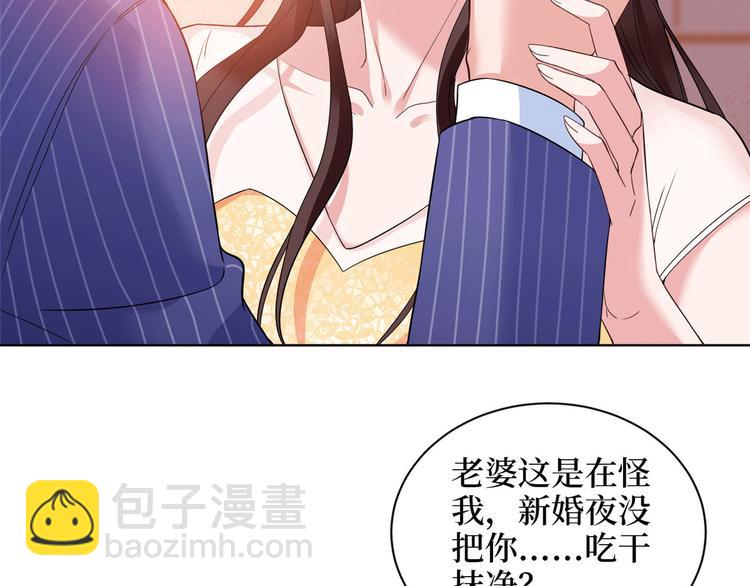 第二十七话 宣布复出28