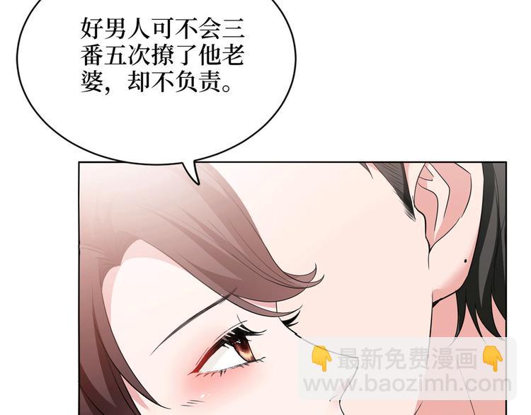 第二十七话 宣布复出32
