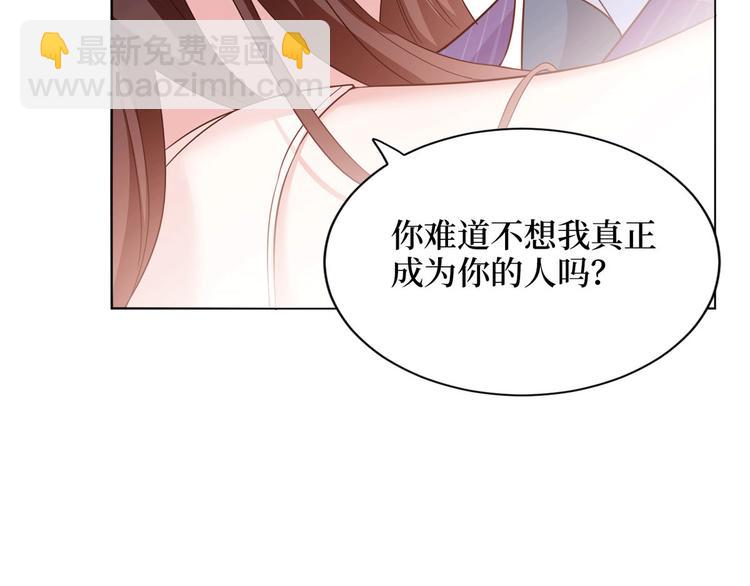 第二十七话 宣布复出34