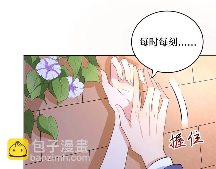 第二十七话 宣布复出36
