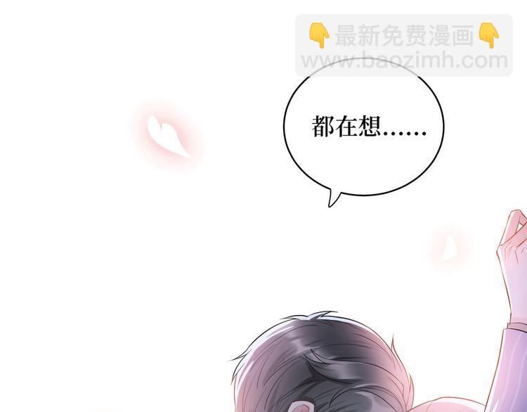 第二十七话 宣布复出38