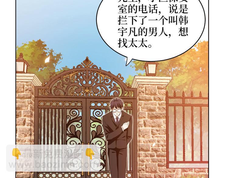 第二十七话 宣布复出44