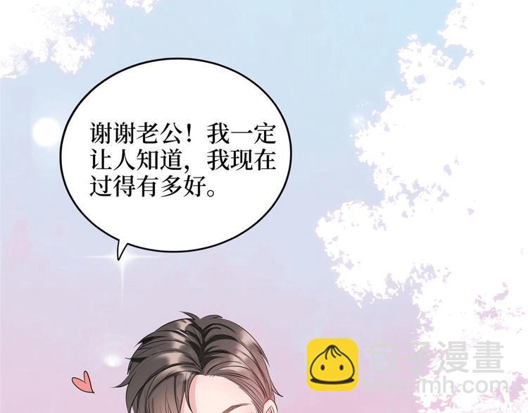 第二十七话 宣布复出56
