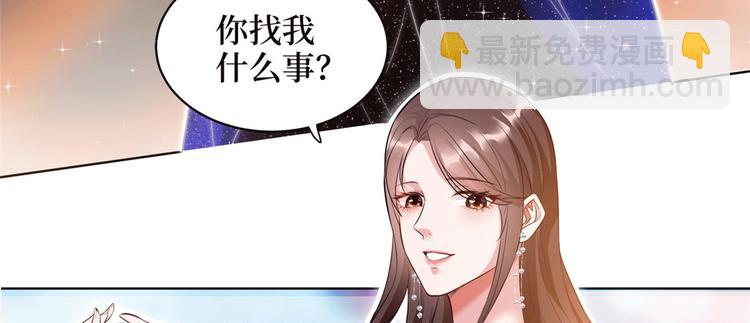 第二十七话 宣布复出69