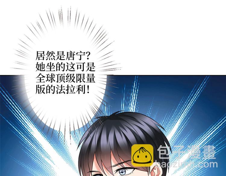 第二十七话 宣布复出74