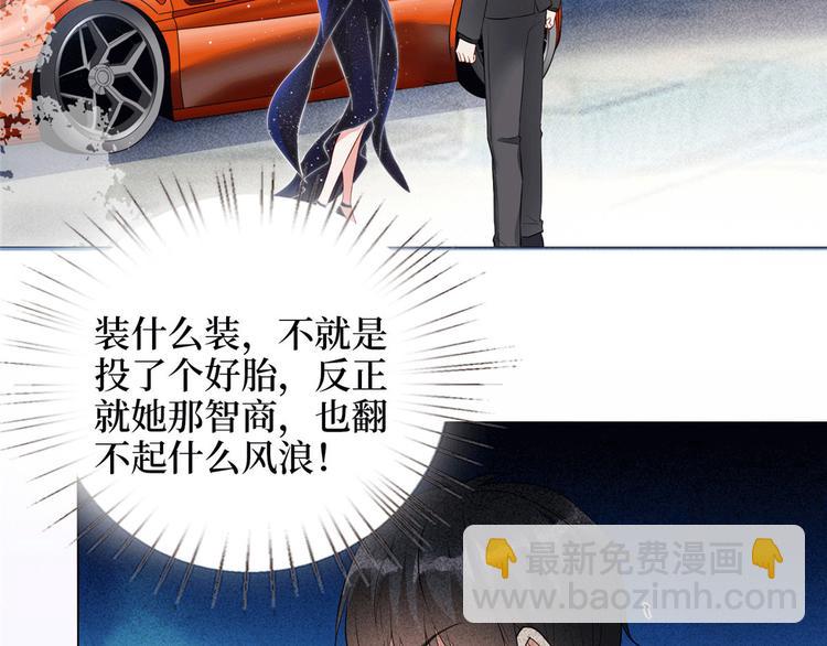 第二十七话 宣布复出78