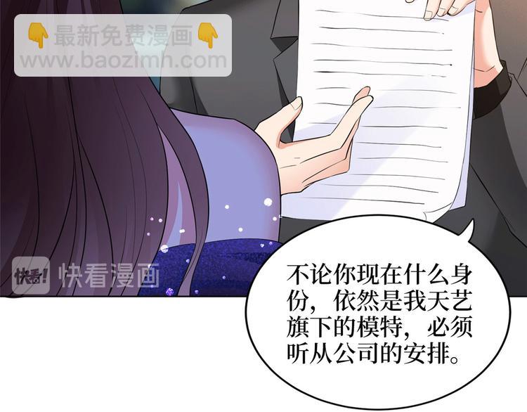 第二十七话 宣布复出82