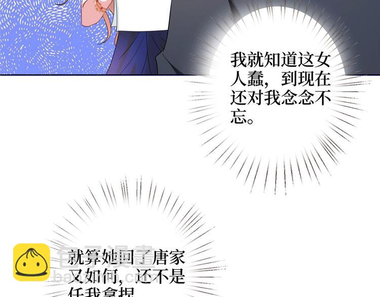第二十七话 宣布复出88