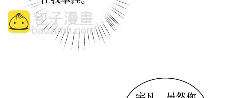 第二十七话 宣布复出89