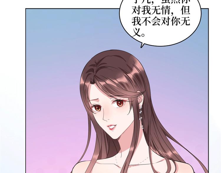 第二十七话 宣布复出90