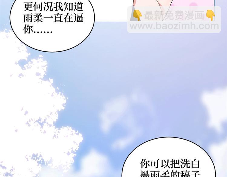 第二十七话 宣布复出92