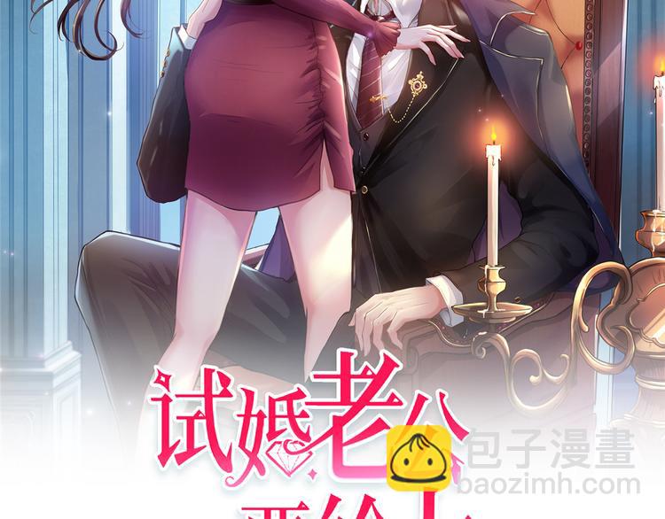 第二十八话 背锅侠唐宁1