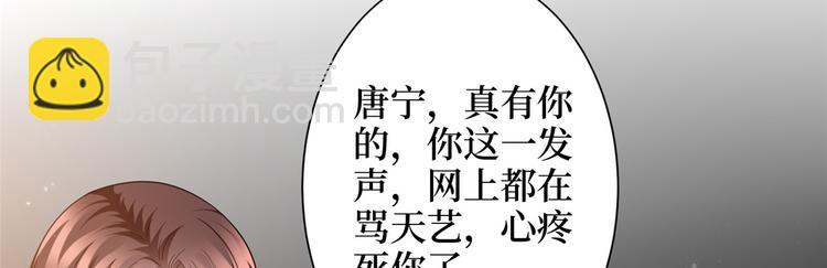 第二十八话 背锅侠唐宁101