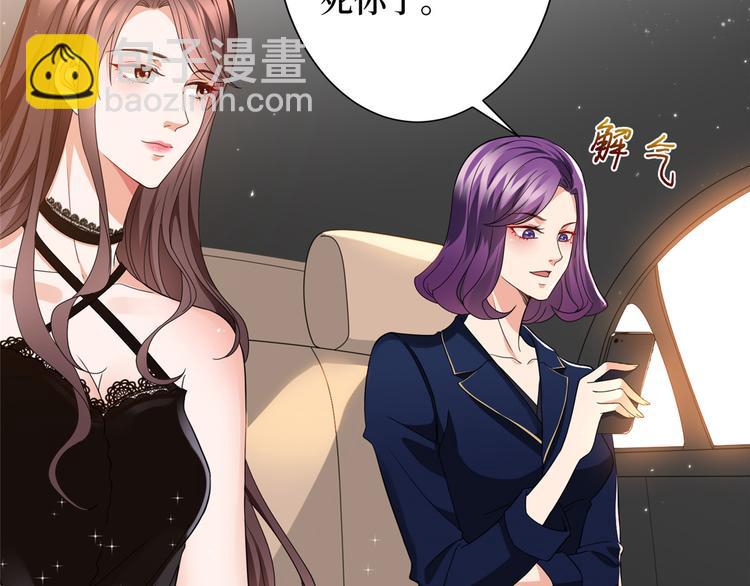 第二十八话 背锅侠唐宁102
