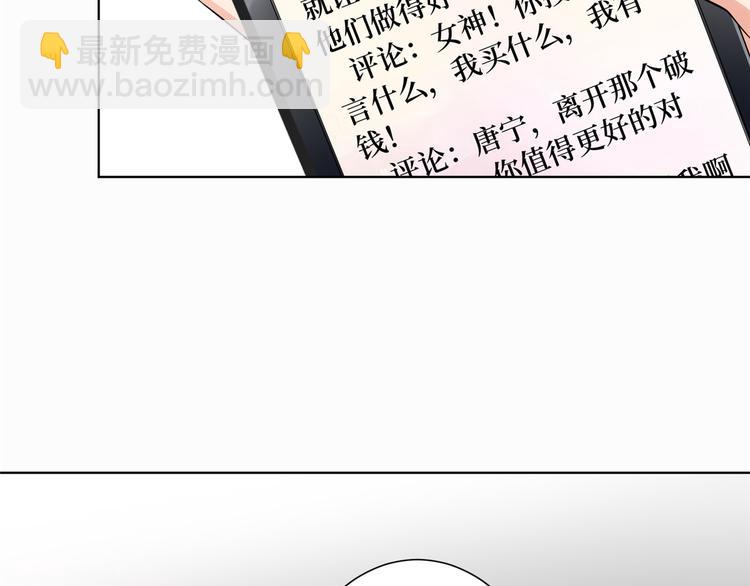 第二十八话 背锅侠唐宁104