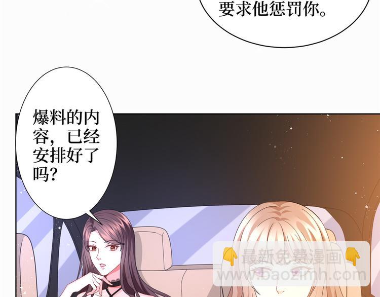 第二十八话 背锅侠唐宁108