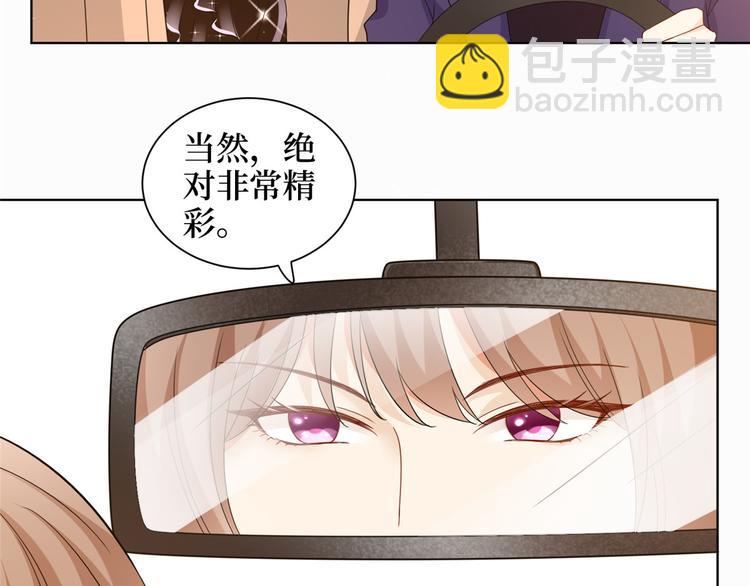 第二十八话 背锅侠唐宁110