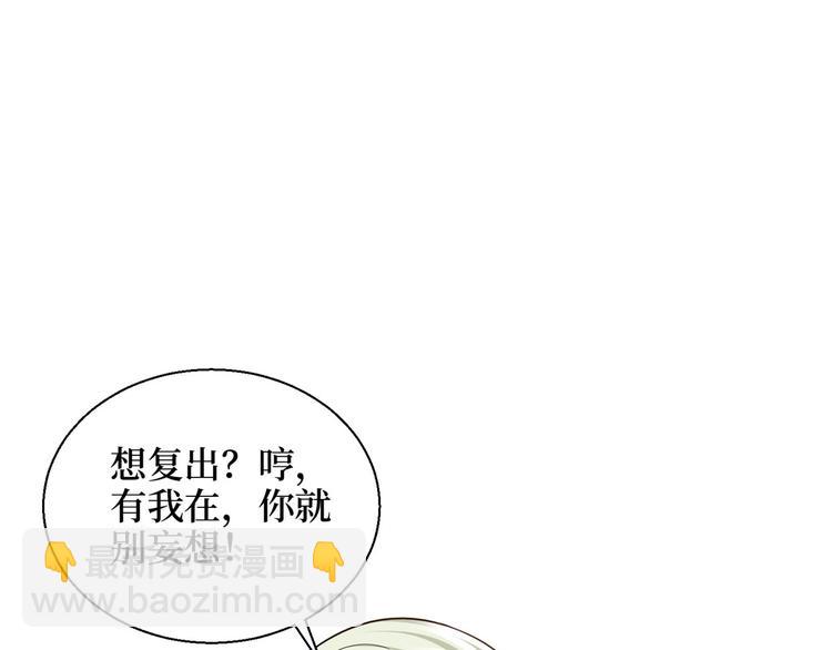 第二十八话 背锅侠唐宁118
