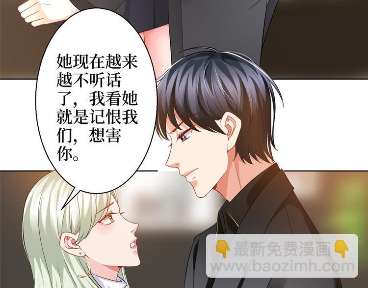 第二十八话 背锅侠唐宁132
