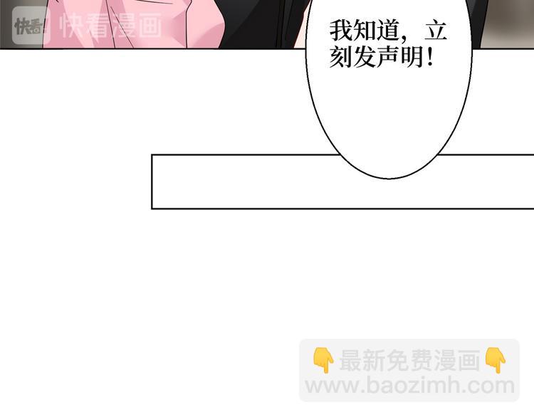 第二十八话 背锅侠唐宁134