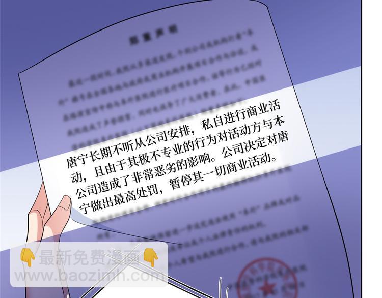 第二十八话 背锅侠唐宁136