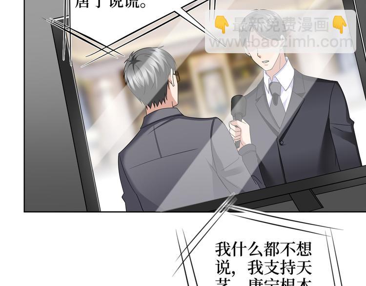 第二十八话 背锅侠唐宁138