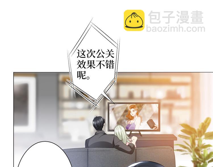 第二十八话 背锅侠唐宁142