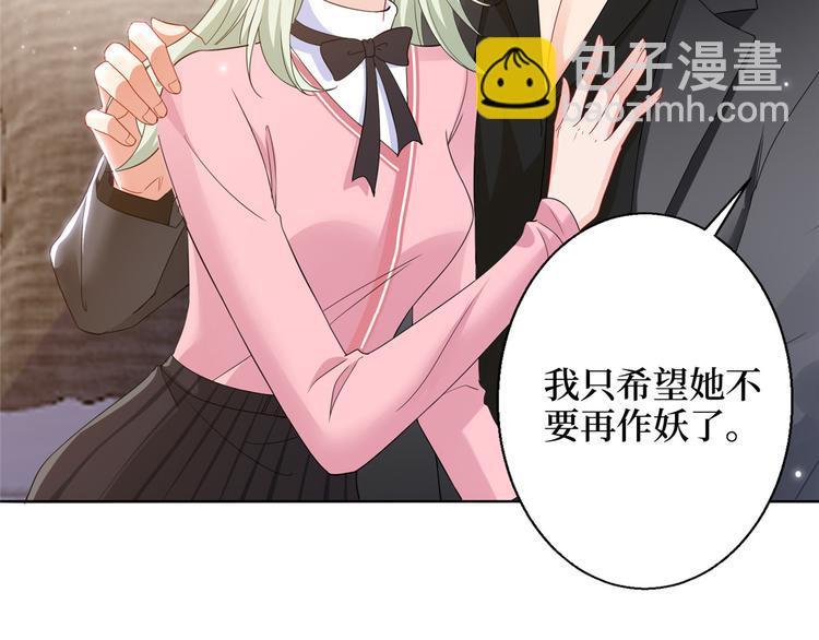 第二十八话 背锅侠唐宁144