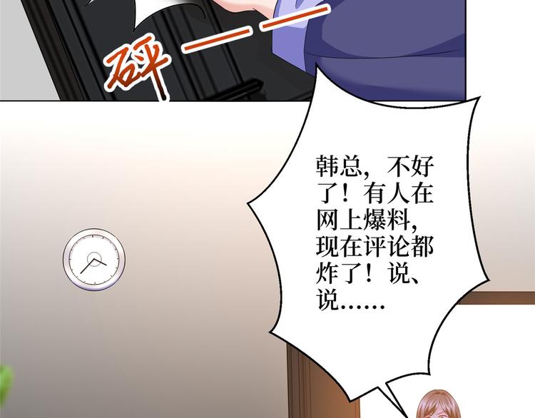 第二十八话 背锅侠唐宁146
