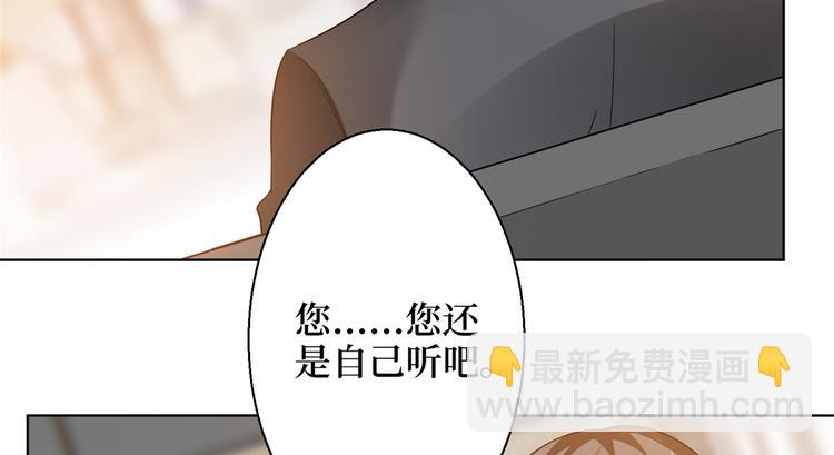 第二十八话 背锅侠唐宁149
