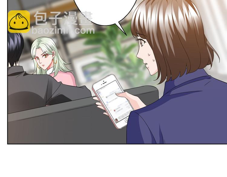 第二十八话 背锅侠唐宁150