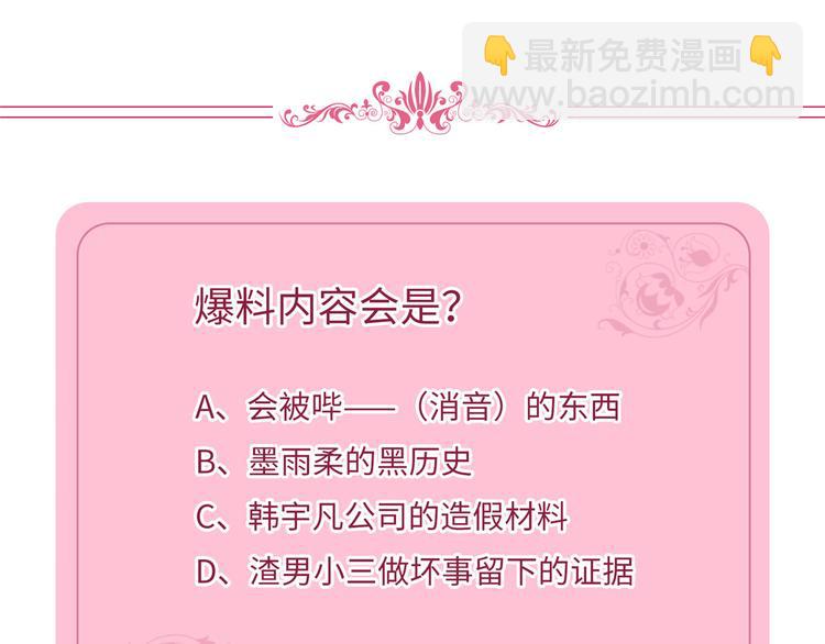 第二十八话 背锅侠唐宁152