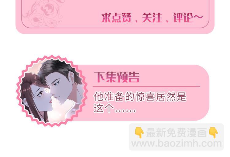 第二十八话 背锅侠唐宁153