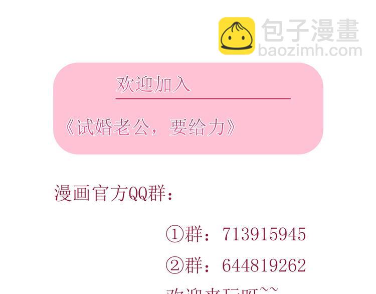 第二十八话 背锅侠唐宁154
