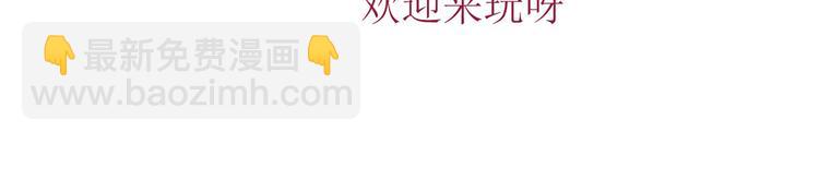 第二十八话 背锅侠唐宁155