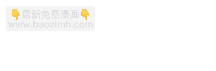 第二十八话 背锅侠唐宁17