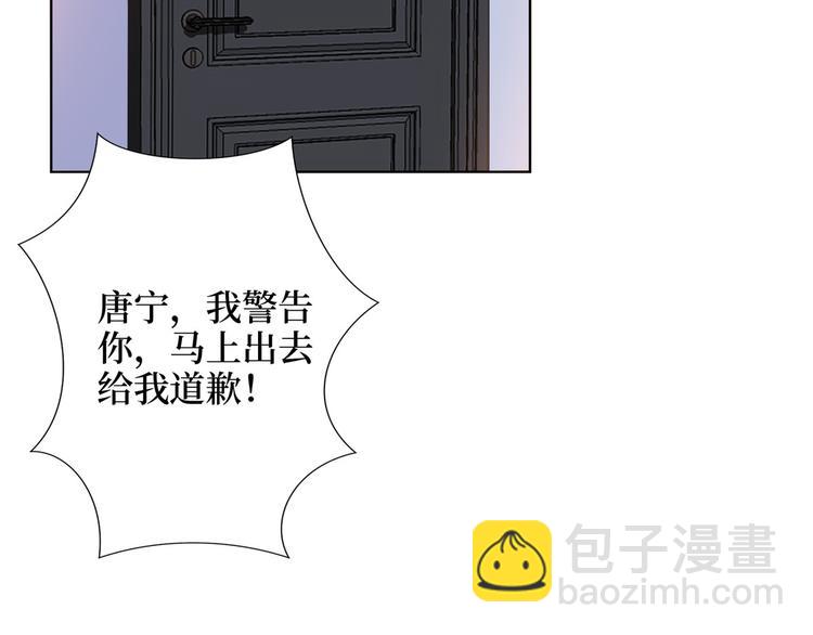第二十八话 背锅侠唐宁22