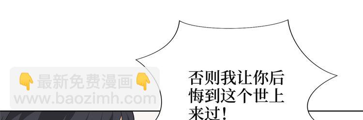 第二十八话 背锅侠唐宁23