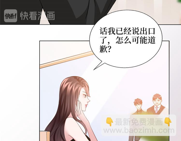 第二十八话 背锅侠唐宁26